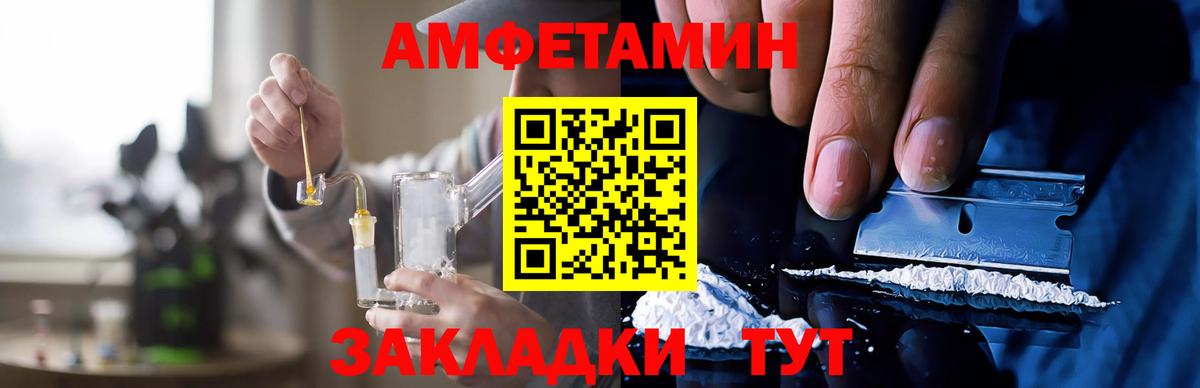 АМФ Premium Гусь-Хрустальный