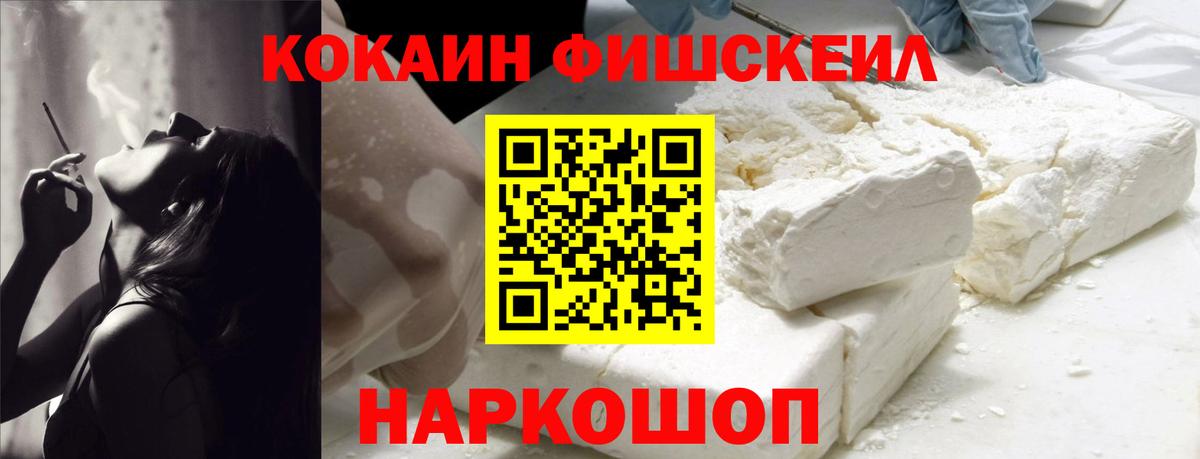 Гусь-Хрустальный  Кокаин  Вход с VPN  КОКАИН Боливия 