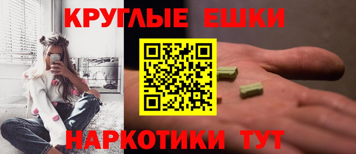 Ecstasy Cube  Вход с VPN  ЭКСТАЗИ  Гусь-Хрустальный 
