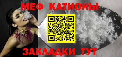 гидра Янаул