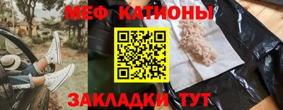 метамфетамин Ярославль