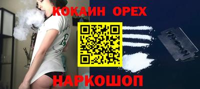 гидра Янаул