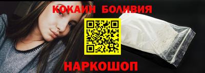 гидра Янаул