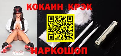 метамфетамин Ярославль