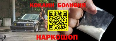 кокаин премиум Ярцево