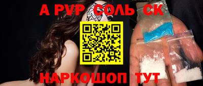 кокаин премиум Ярцево