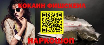 метамфетамин Ярославль