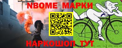 метамфетамин Ярославль