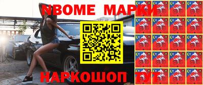 метамфетамин Ярославль