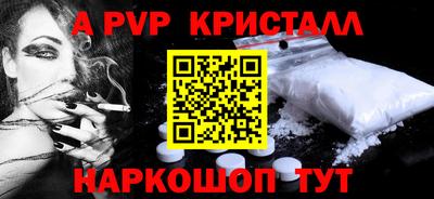 гидра Янаул