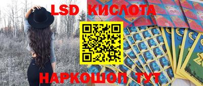 гидра Янаул