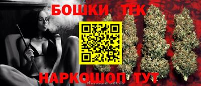 гидра Янаул