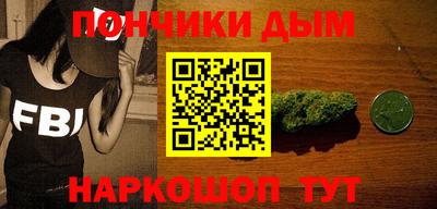 кокаин премиум Ярцево