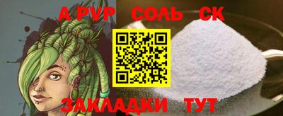 дживик Ангарск