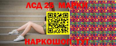 гидра Янаул