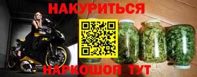 метамфетамин Ярославль