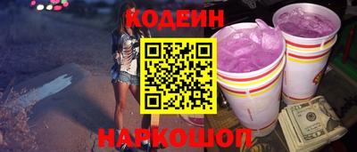 кокаин премиум Ярцево