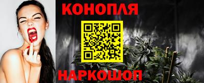 гидра Янаул