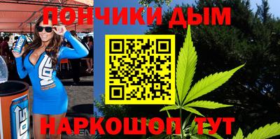 кокаин премиум Ярцево