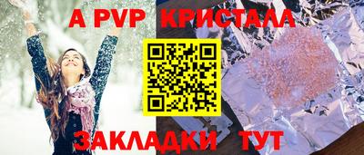 метамфетамин Ярославль