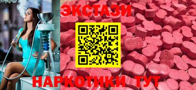 метамфетамин Ярославль