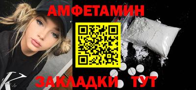 кокаин премиум Ярцево