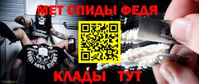 гидра Янаул
