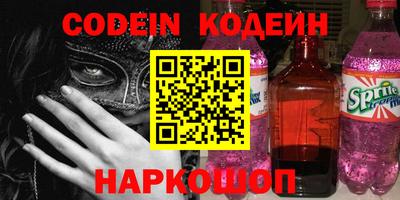 гидра Янаул