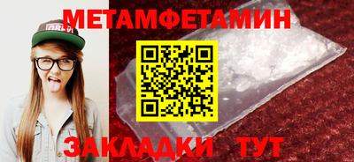 кокаин премиум Ярцево