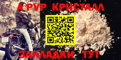 кокаин премиум Ярцево