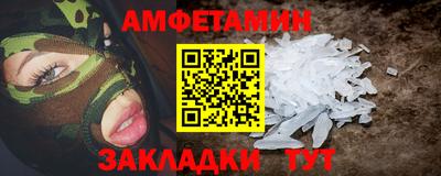 гидра Янаул
