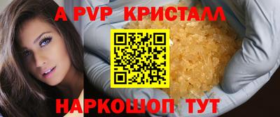 гидра Янаул