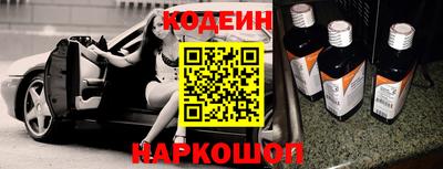 метамфетамин Ярославль