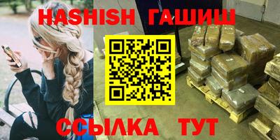 гидра Янаул