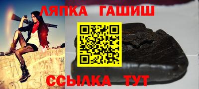 метамфетамин Ярославль