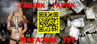 гидра Янаул