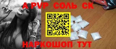 гидра Янаул