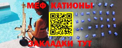 метамфетамин Ярославль