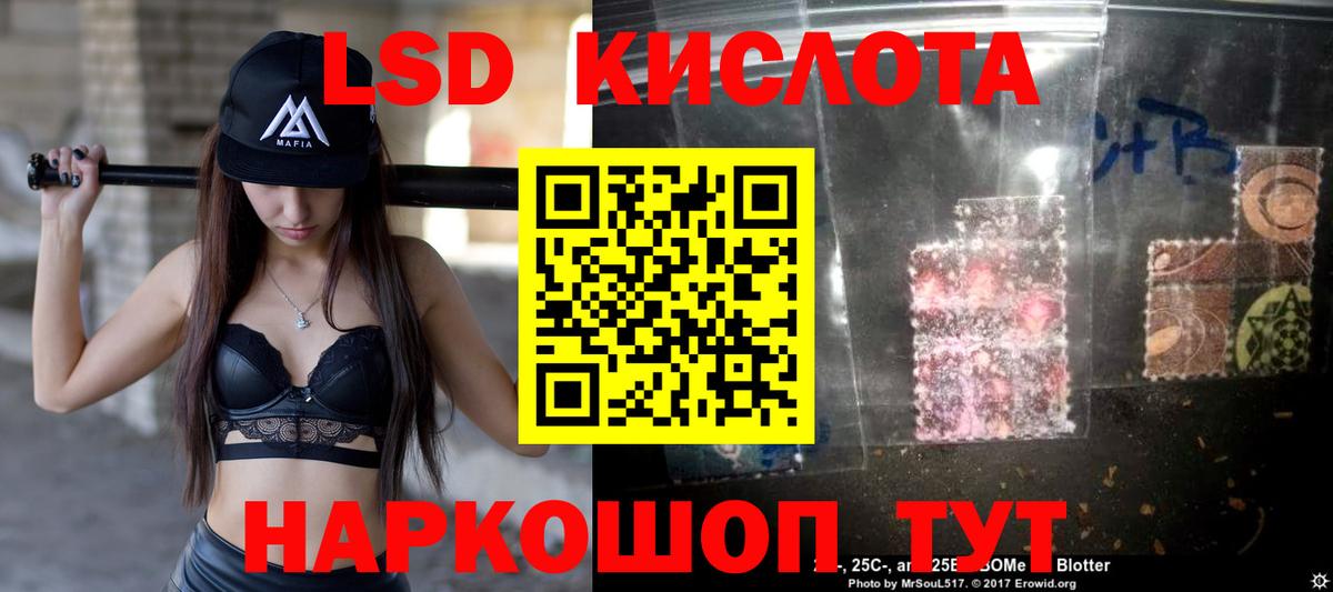 Гусь-Хрустальный  Лсд 25 экстази  Вход с VPN  LSD-25 экстази кислота  LSD-25 экстази ecstasy 