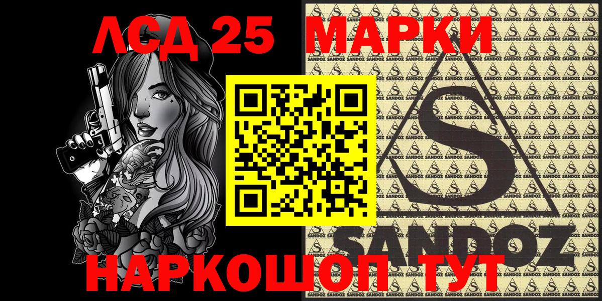 Марки NBOMe 1,8мг  Марки NBOMe 1,8мг  Вход с VPN  Гусь-Хрустальный 