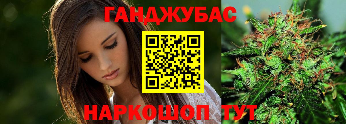 Бошки марихуана сатива  Марихуана Bruce Banner  Канабис Ganja  Гусь-Хрустальный  Вход с VPN  Канабис планчик 